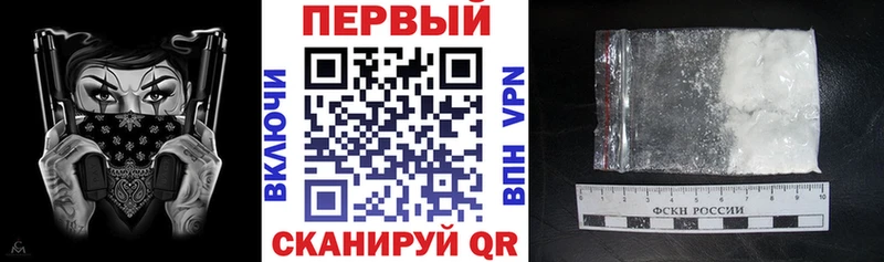 АМФЕТАМИН Розовый купить закладку Наро-Фоминск