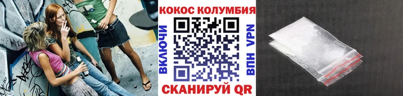 КОКАИН Колумбийский  цены наркотик  Наро-Фоминск 