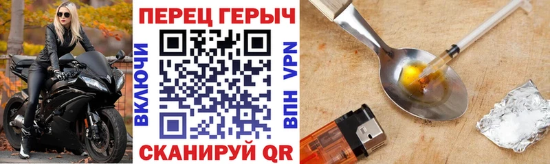 ГЕРОИН Heroin  купить  цена  Наро-Фоминск 