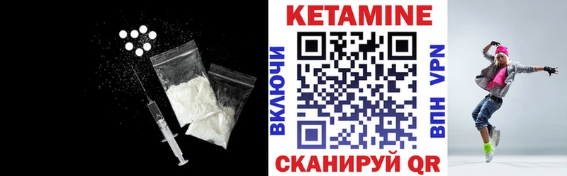 где продают Наро-Фоминск МЕГА онион КЕТАМИН ketamine