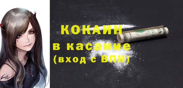 мескалин Баксан