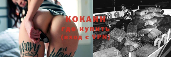кокаин VHQ Балахна