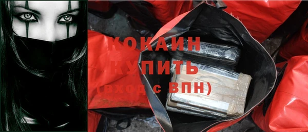 кокаин VHQ Балахна