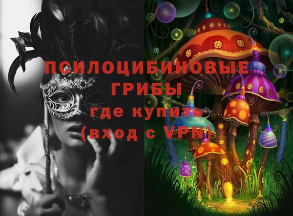 мескалин Баксан