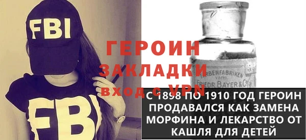 кокаин VHQ Балахна