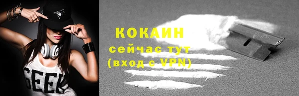 кокаин VHQ Балахна