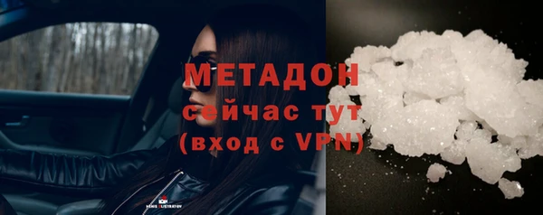 кокаин VHQ Балахна