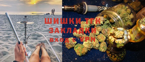 кокаин VHQ Балахна