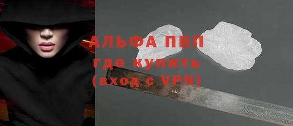 кокаин VHQ Балахна