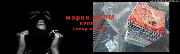 кокаин VHQ Балахна