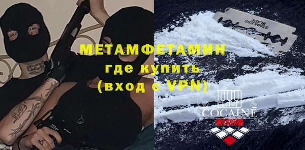 кокаин VHQ Балахна