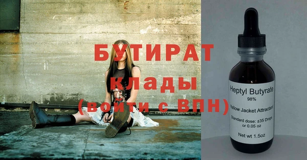 мескалин Баксан