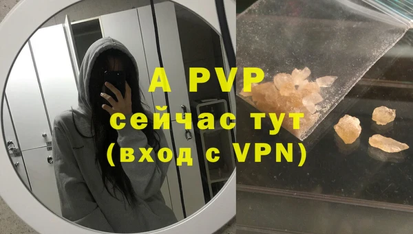 мескалин Баксан