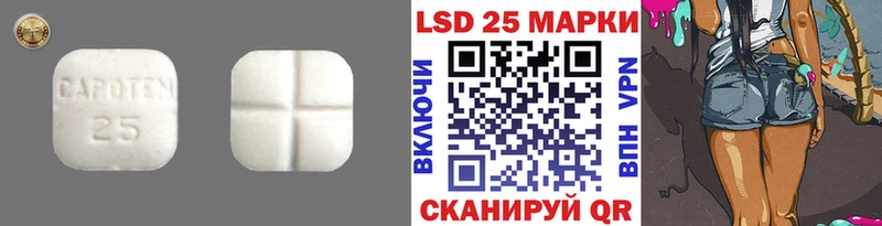 LSD-25 экстази ecstasy  блэк спрут tor  Наро-Фоминск 