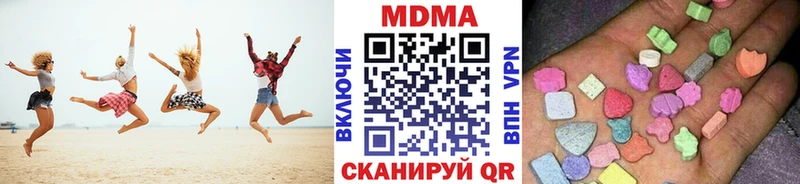 МДМА кристаллы  Наро-Фоминск 