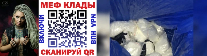 blacksprut зеркало  площадка формула  Меф мука  Наро-Фоминск 