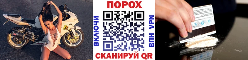 наркота  Наро-Фоминск  OMG tor  Первитин пудра 